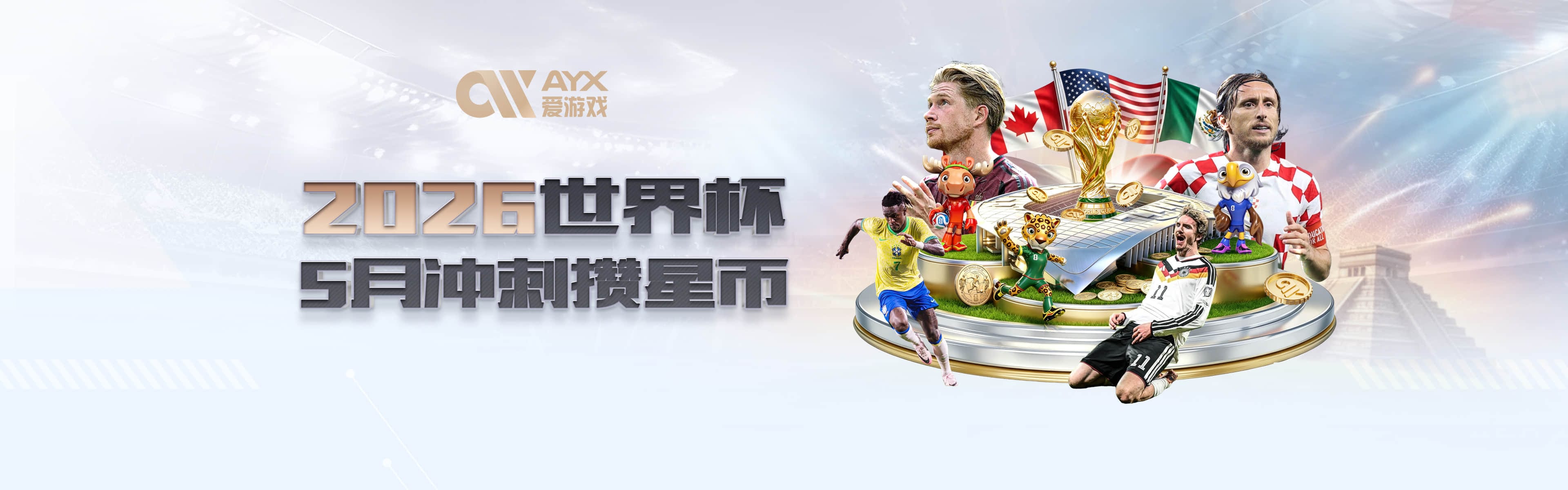 阿努诺比谈球队13连胜：我们凝聚力极强且默契十足
