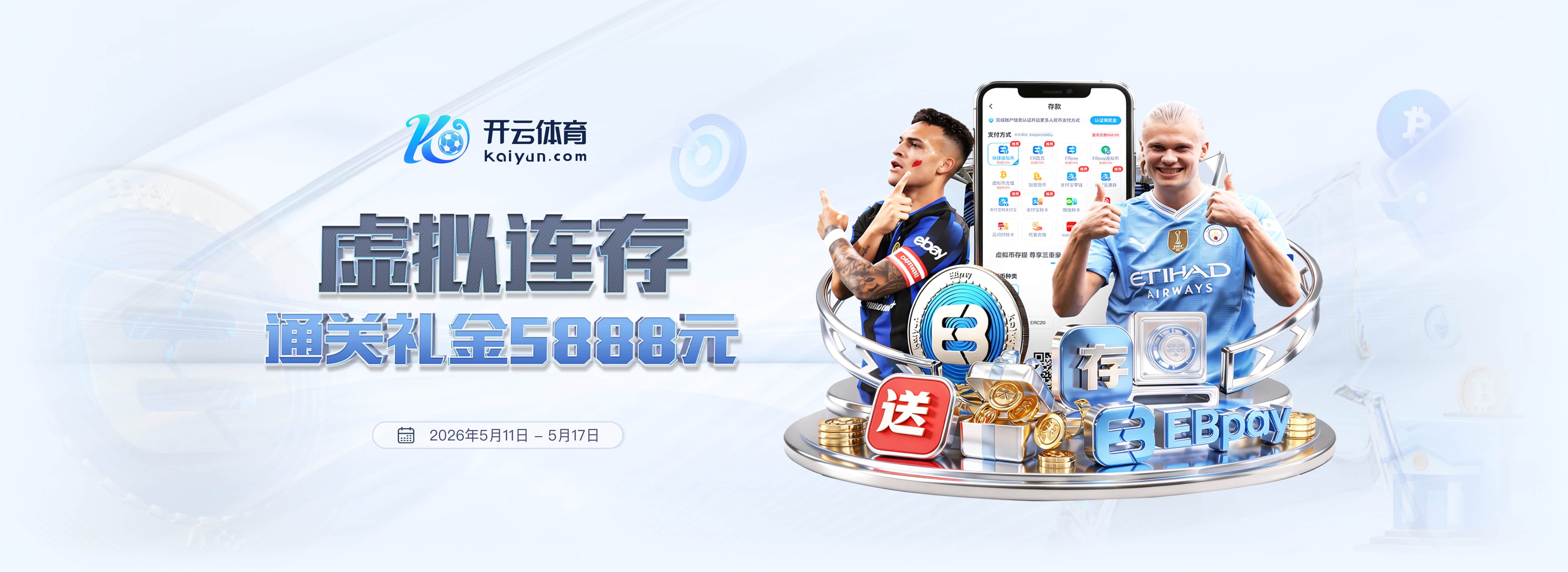 库里球迷这波操作，被吐槽“太聪明”